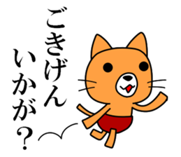 BURUNEKO 1 sticker #13628610