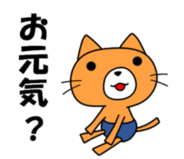 BURUNEKO 1 sticker #13628612