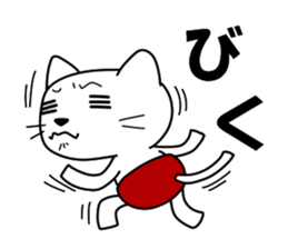 BURUNEKO 1 sticker #13628623