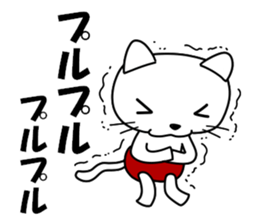 BURUNEKO 1 sticker #13628625