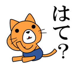 BURUNEKO 1 sticker #13628628