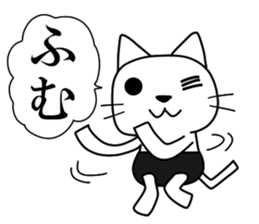 BURUNEKO 1 sticker #13628629