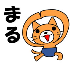 BURUNEKO 1 sticker #13628630
