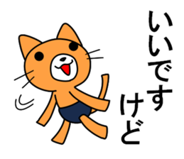 BURUNEKO 1 sticker #13628634