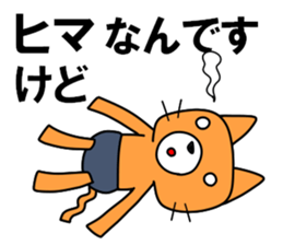 BURUNEKO 1 sticker #13628636