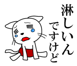 BURUNEKO 1 sticker #13628637