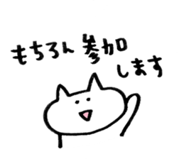 osake neko sticker #13628658