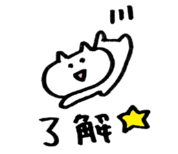 osake neko sticker #13628661