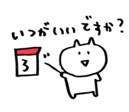 osake neko sticker #13628665