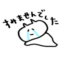 osake neko sticker #13628667