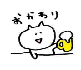 osake neko sticker #13628674