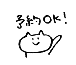 osake neko sticker #13628677