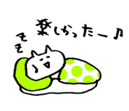 osake neko sticker #13628685