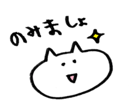 osake neko sticker #13628688