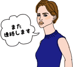 World Wide Beauties sticker #13628711