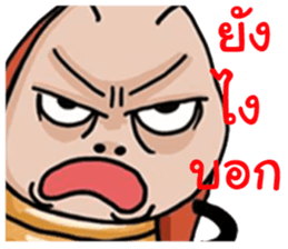 Mr.P-ter Ha Ha Ha. sticker #13628820