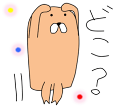 Wandering Chappy sticker #13628959