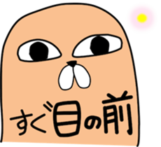 Wandering Chappy sticker #13628960