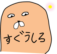 Wandering Chappy sticker #13628961