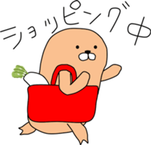 Wandering Chappy sticker #13628972