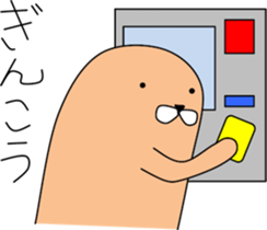 Wandering Chappy sticker #13628973