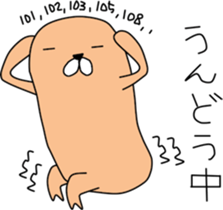 Wandering Chappy sticker #13628975