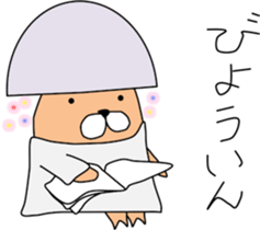Wandering Chappy sticker #13628976