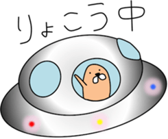 Wandering Chappy sticker #13628978
