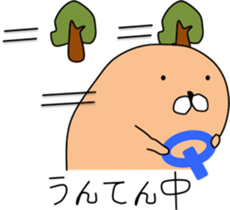 Wandering Chappy sticker #13628984