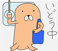 Wandering Chappy sticker #13628985