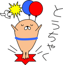 Wandering Chappy sticker #13628988
