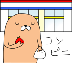 Wandering Chappy sticker #13628993