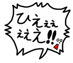 Comic speak sticker #13629016