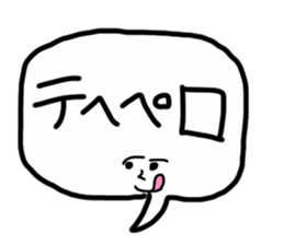 Comic speak sticker #13629025