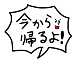 Comic speak sticker #13629027