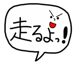 Comic speak sticker #13629030