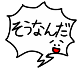 Comic speak sticker #13629037