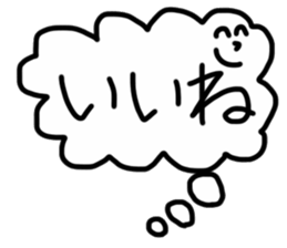 Comic speak sticker #13629046