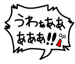 Comic speak sticker #13629049