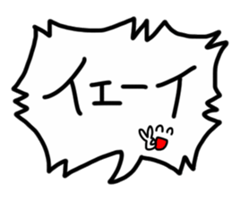 Comic speak sticker #13629053