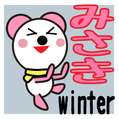 Daily life of a cute Misaki.