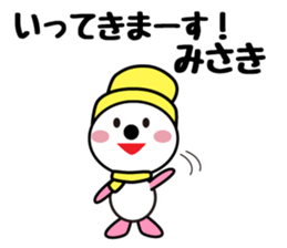 Daily life of a cute Misaki. sticker #13629143