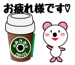 Daily life of a cute Misaki. sticker #13629145