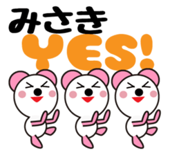 Daily life of a cute Misaki. sticker #13629148