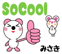 Daily life of a cute Misaki. sticker #13629149