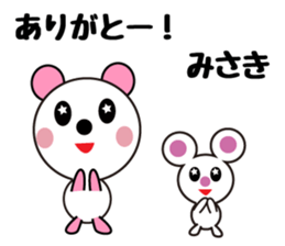 Daily life of a cute Misaki. sticker #13629153