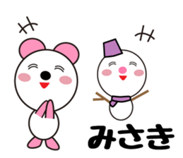 Daily life of a cute Misaki. sticker #13629155