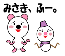 Daily life of a cute Misaki. sticker #13629163