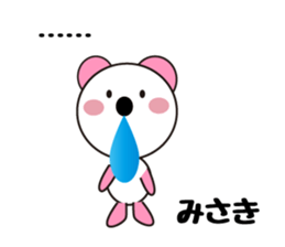 Daily life of a cute Misaki. sticker #13629164