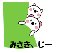 Daily life of a cute Misaki. sticker #13629169